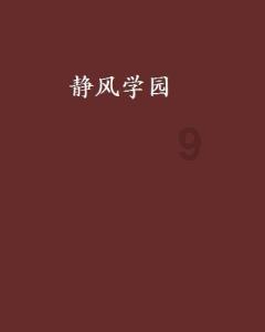 十三号星期五