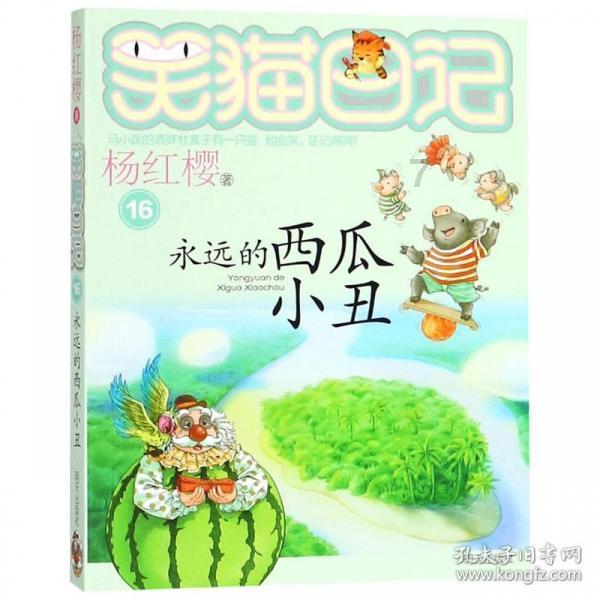 黄花大闺女由何而来?已婚女子为什么不能叫?起因与刘公主有关