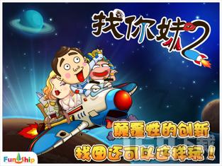 杨昌鹏：发挥比较优势 加快建设贵州航空产业城