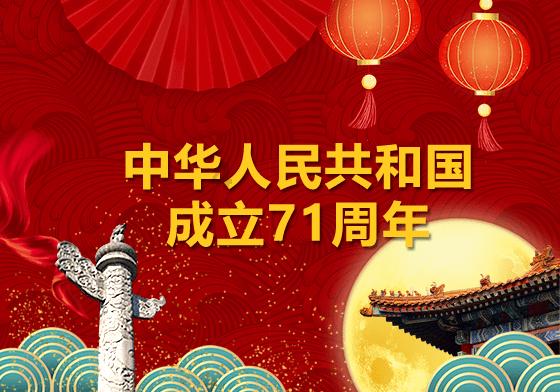 古剑奇谭