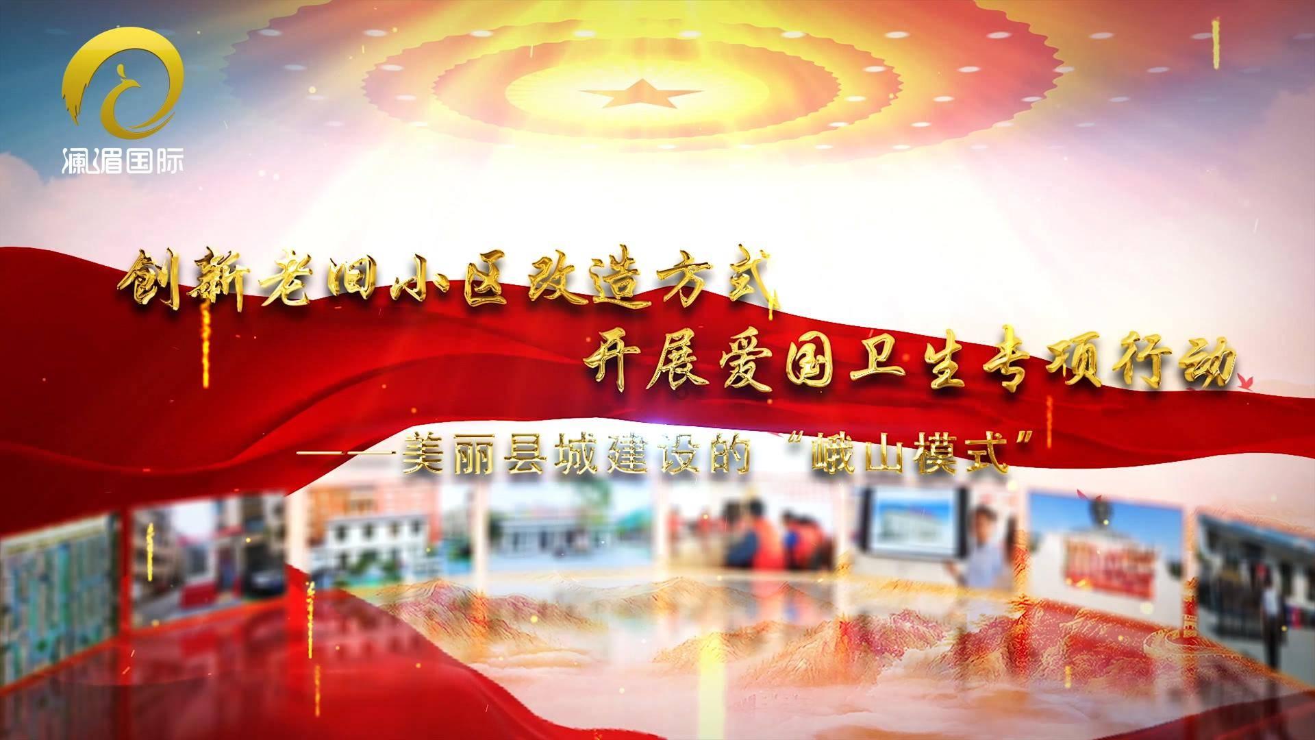模特时尚封面照