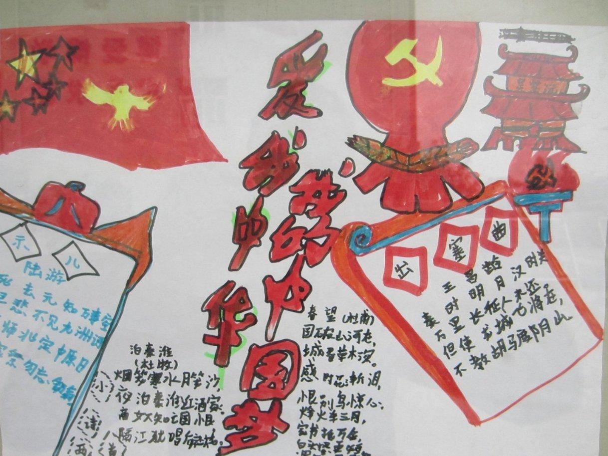万词王