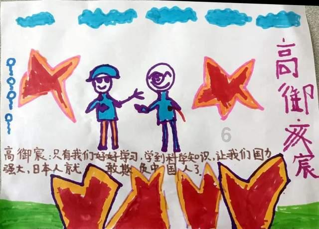 福莱纳找车轮