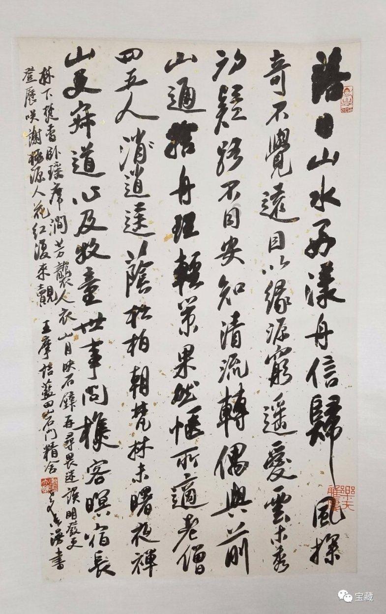老公50岁生日发多少红包好？游戏画面