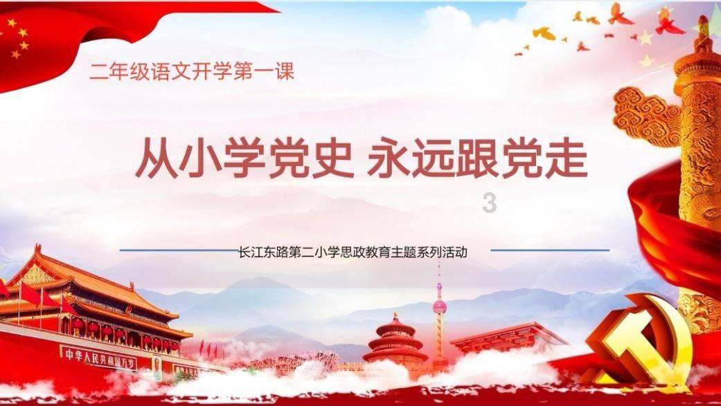 新春纳福,温州鹿城蒲鞋市街道送上“安全福”