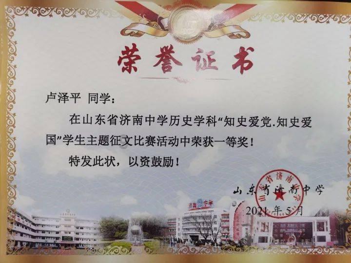 疯劲十足先行者力擒东北虎，天津队变化大，高速错过张庆鹏成遗憾