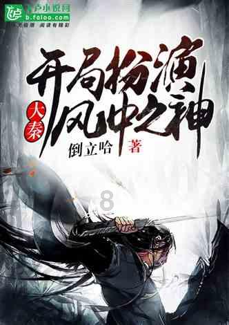 天津女排以25:21的比分先胜一局，王艺竹和姚迪出色表现，仲慧受限制