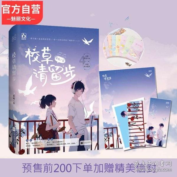 患者术后康复怎么补充营养液？