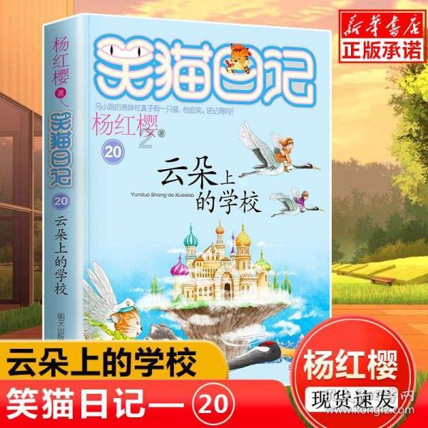 召唤神龙万宁版祖龙